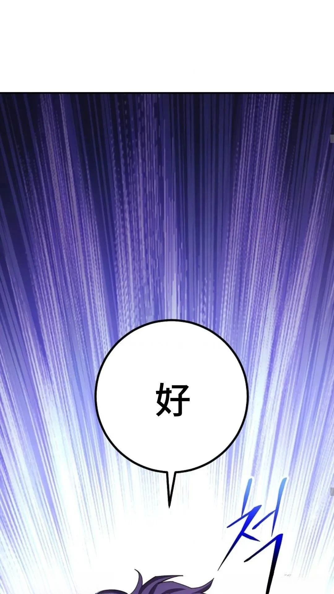 第123话