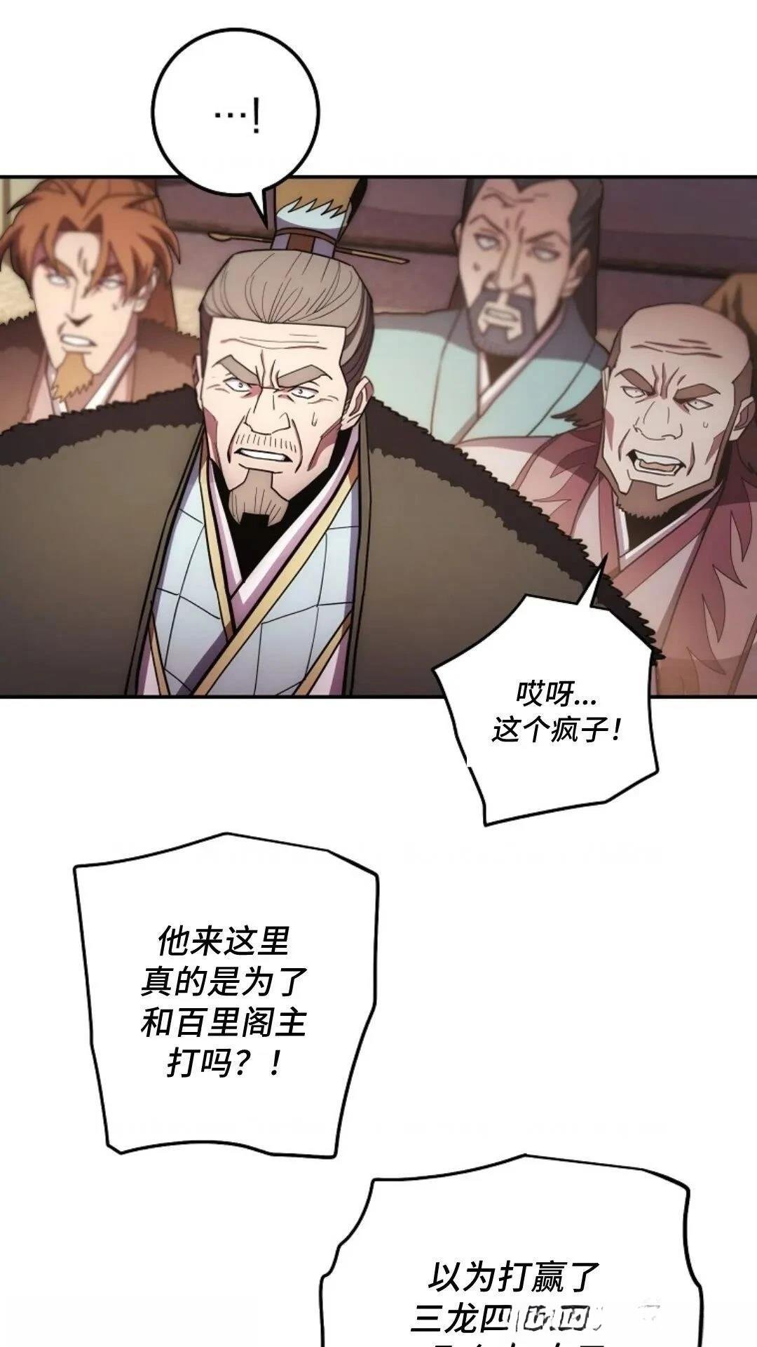第123话