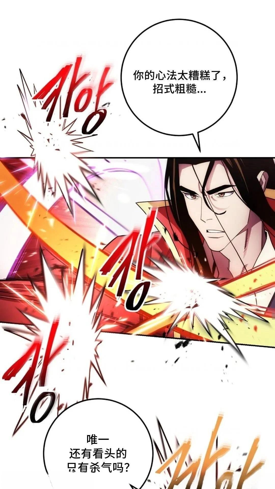 第123话