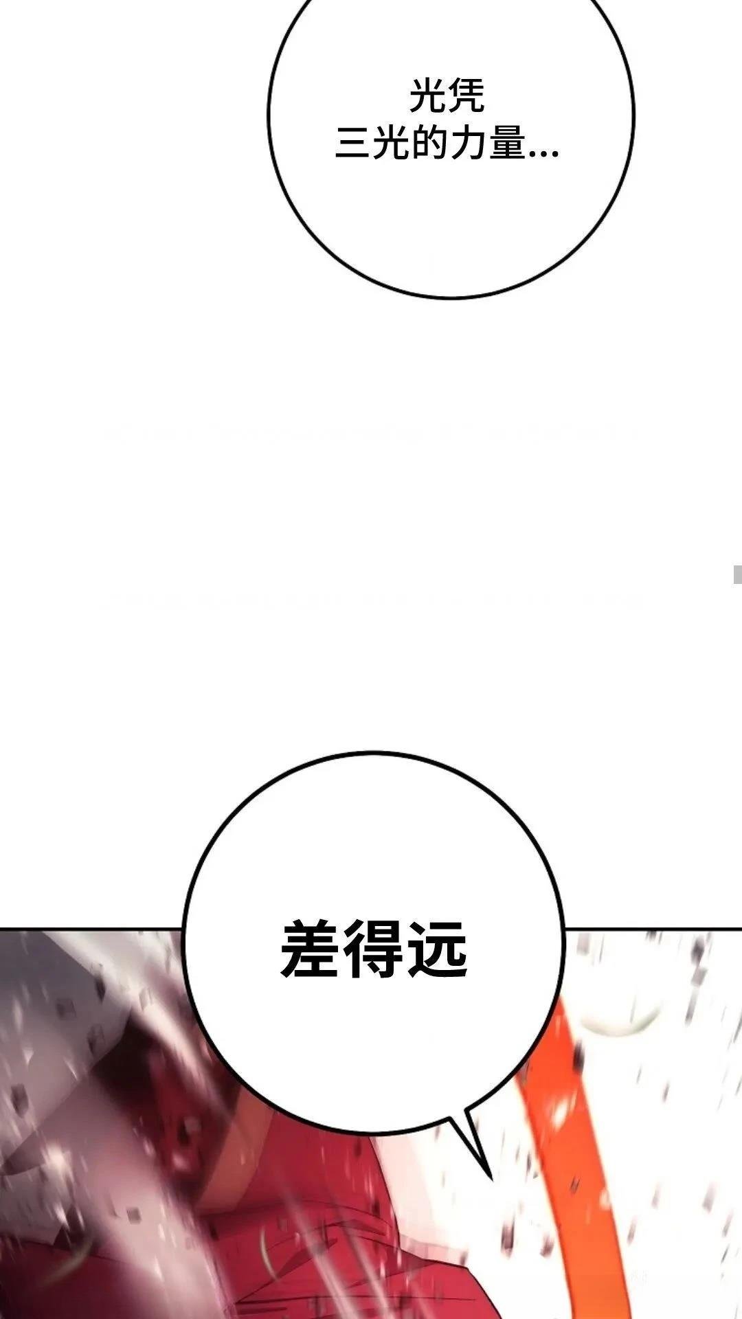 第123话