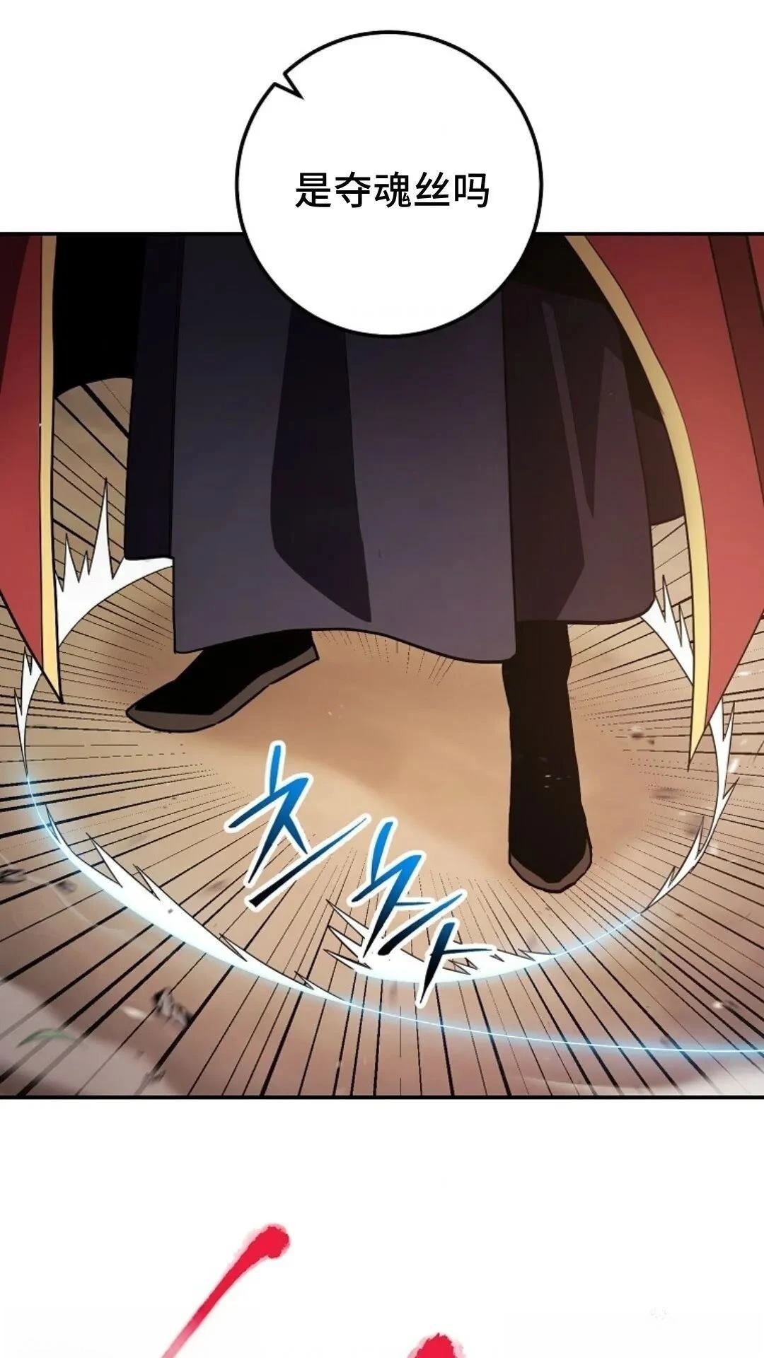 第123话