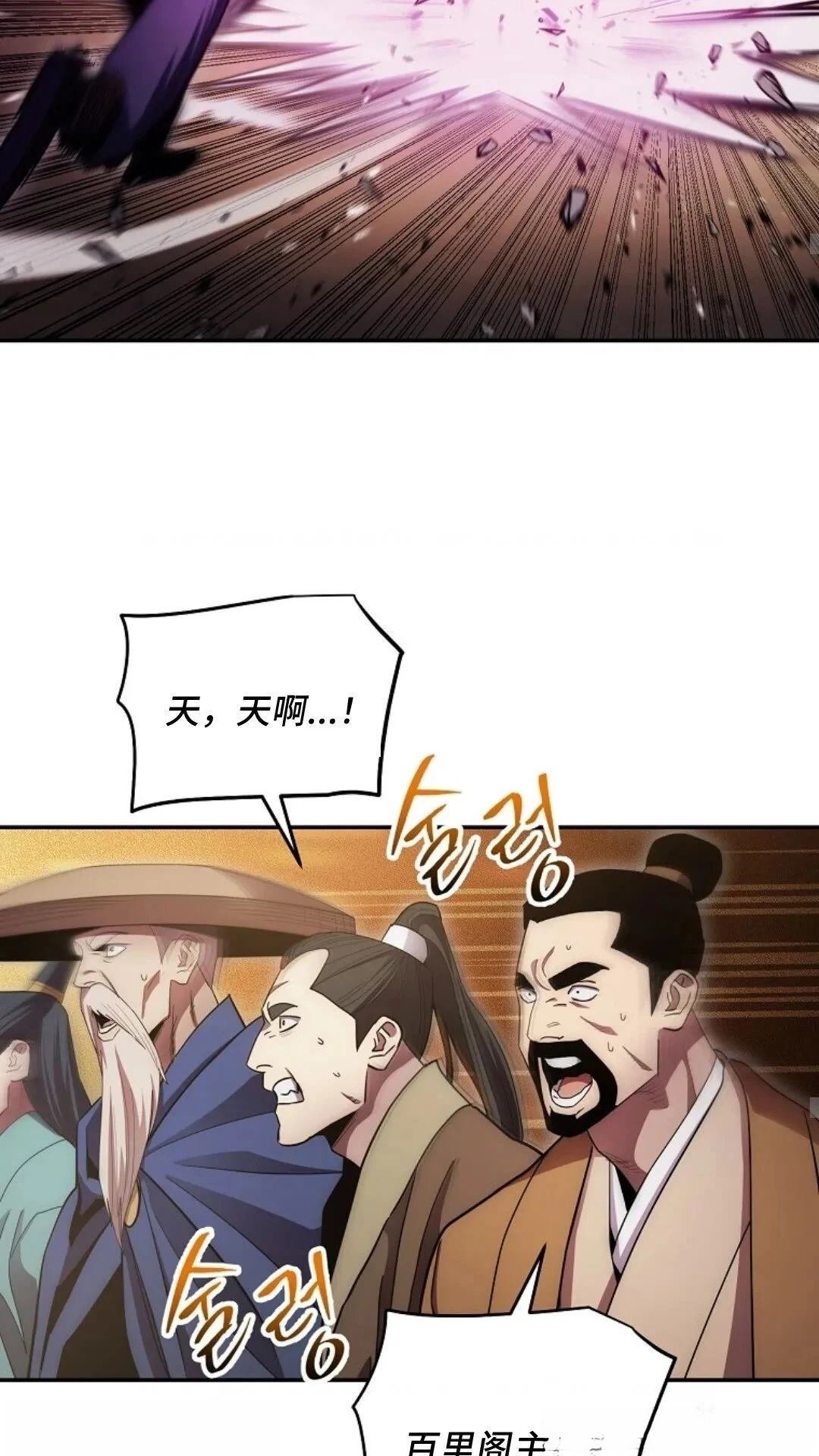 第123话