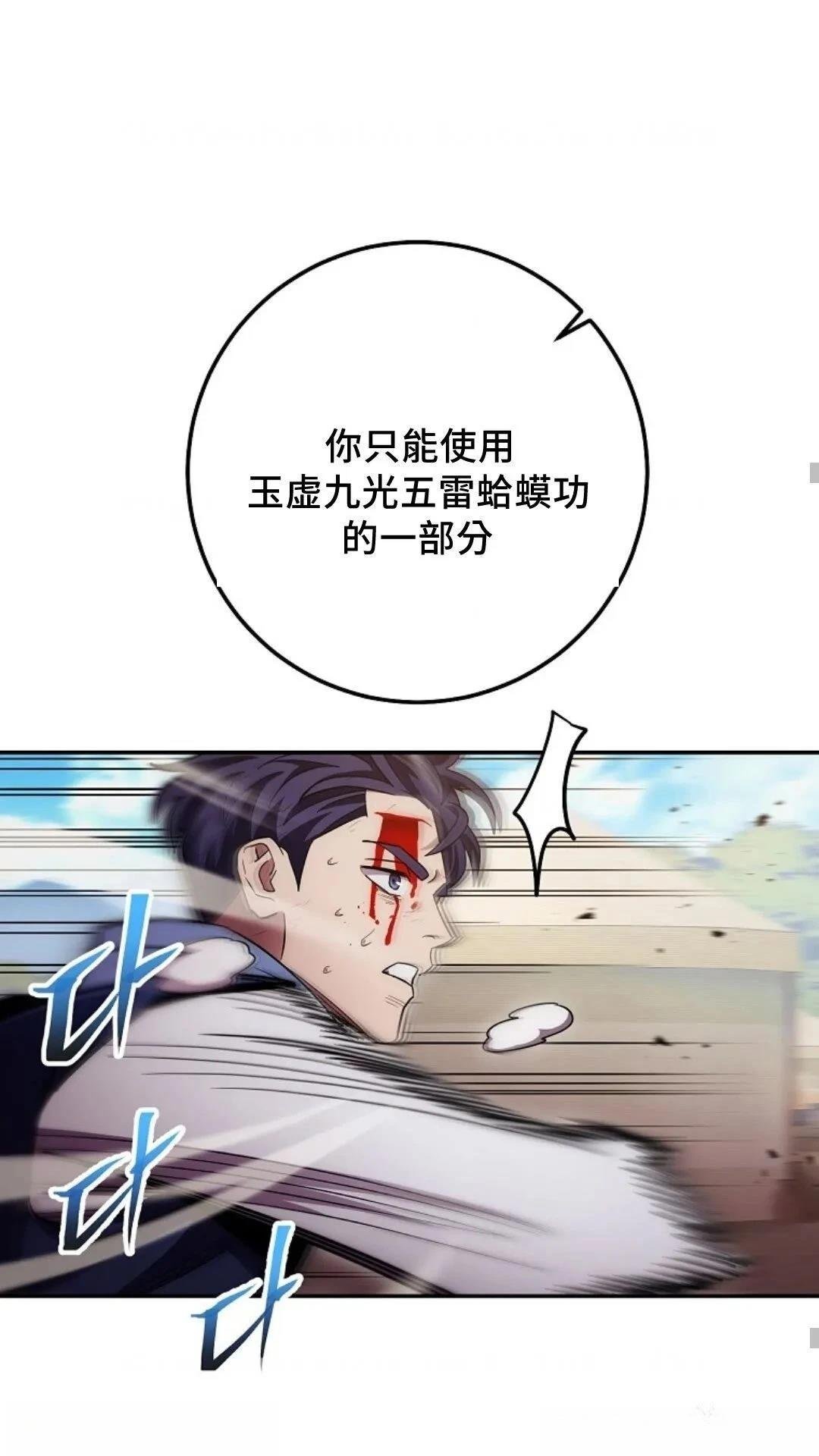 第123话