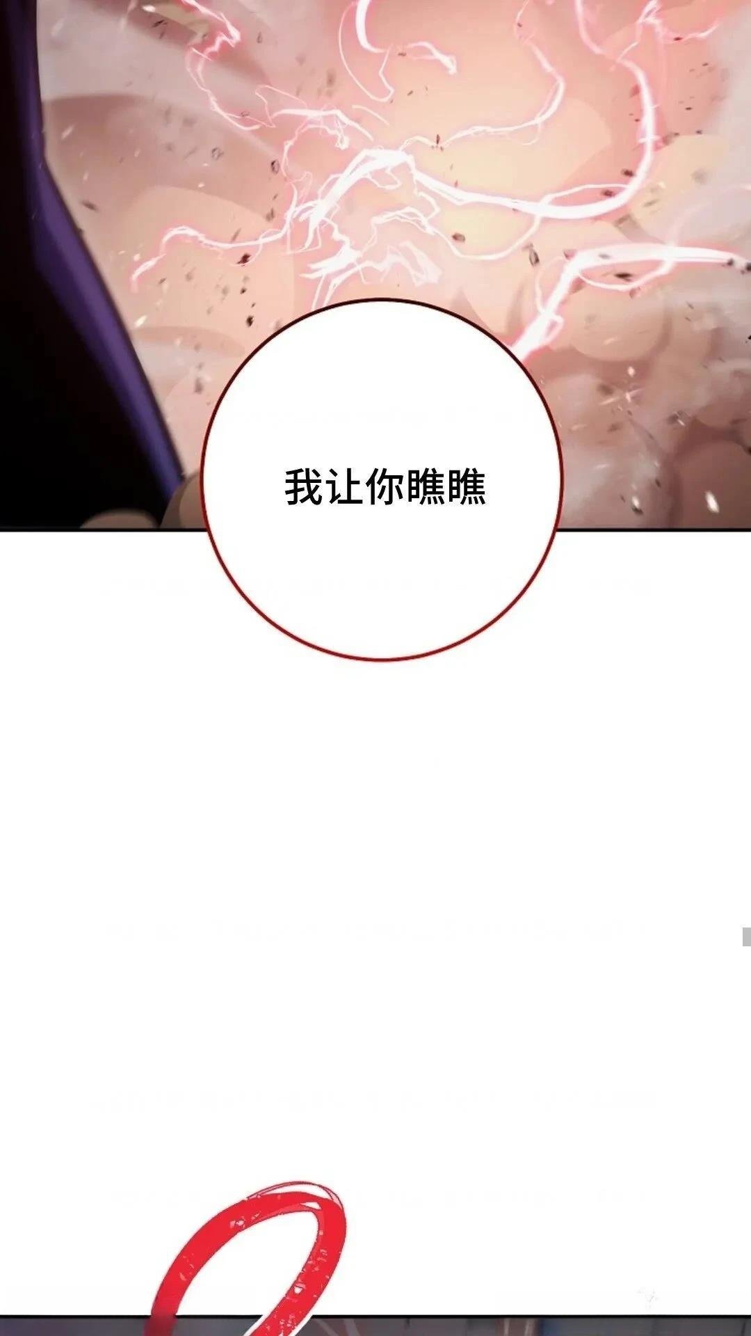 第123话