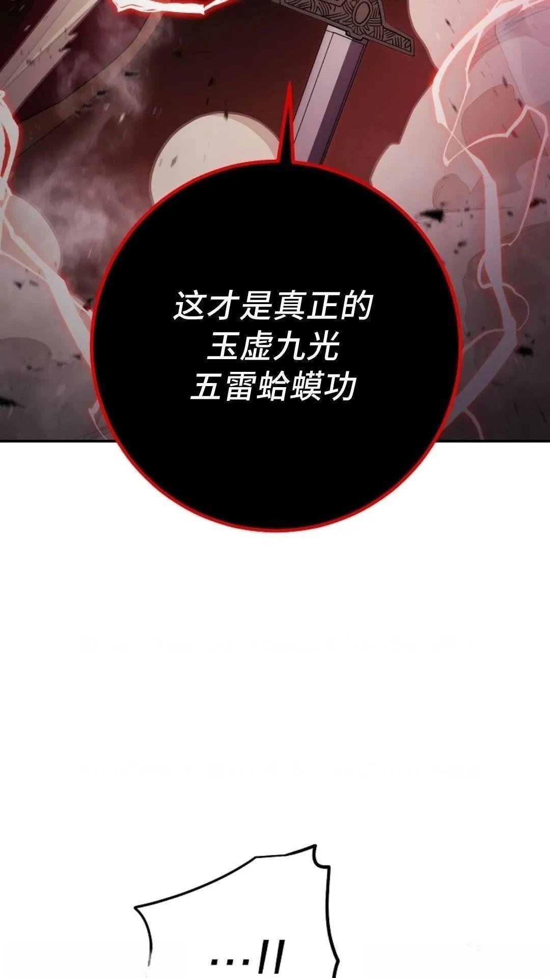 第123话
