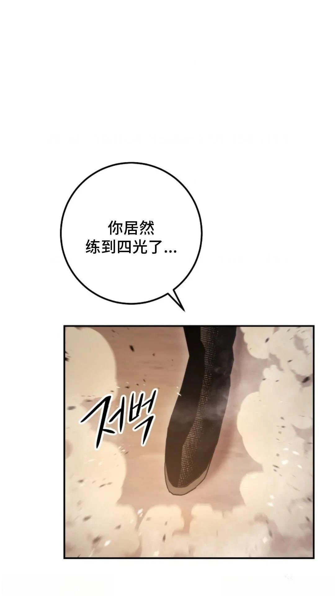 第123话