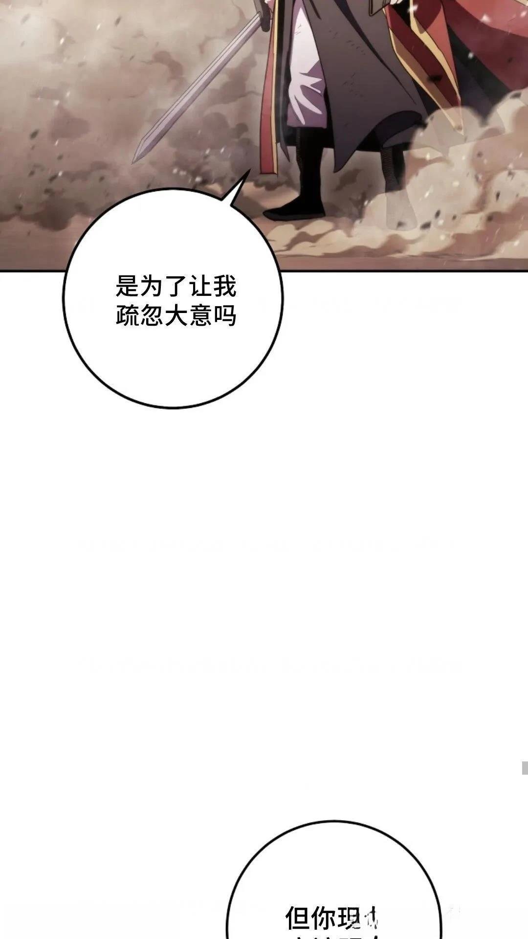 第123话