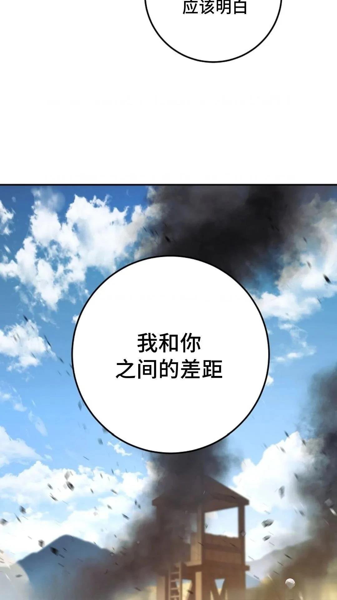 第123话