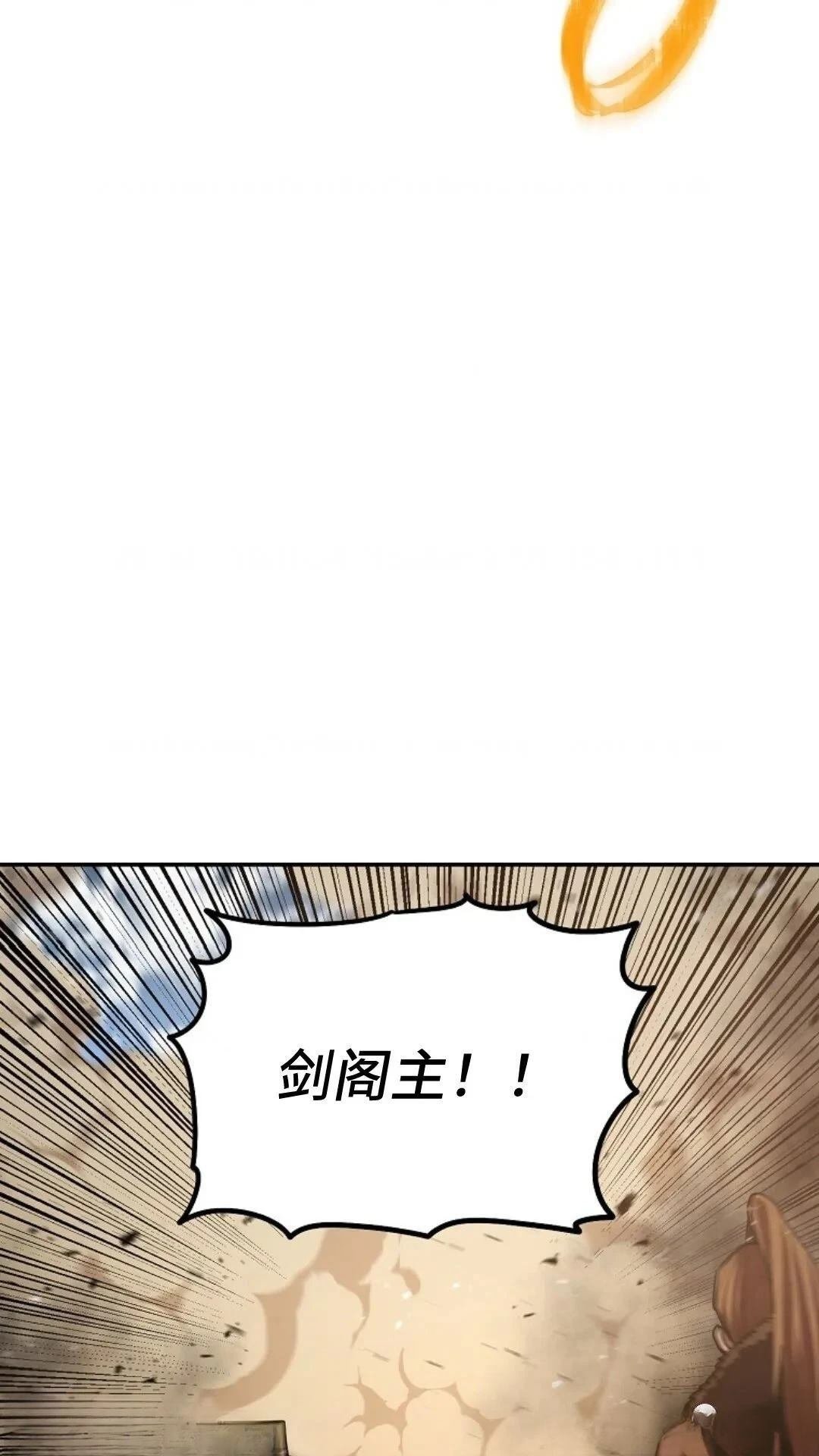 第123话