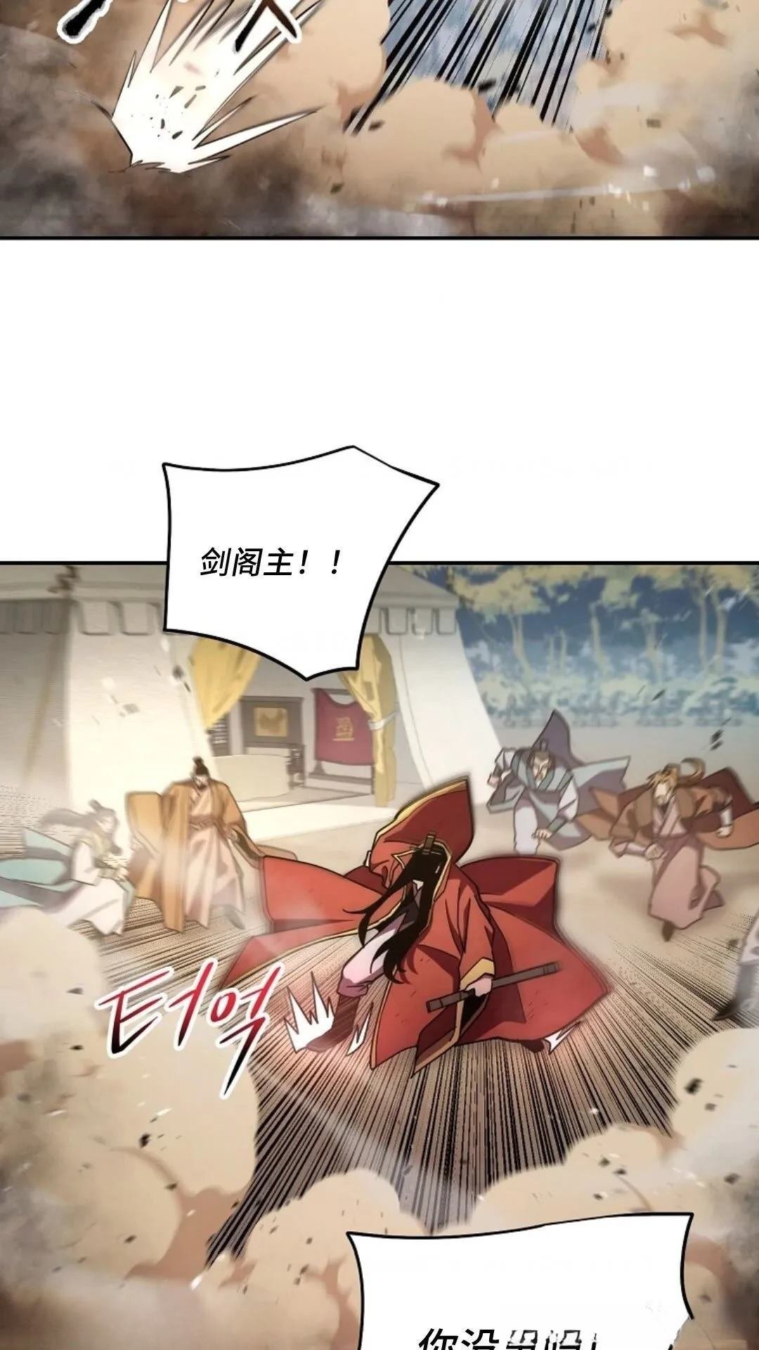 第123话