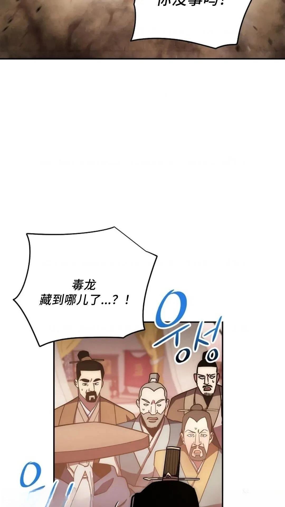 第123话