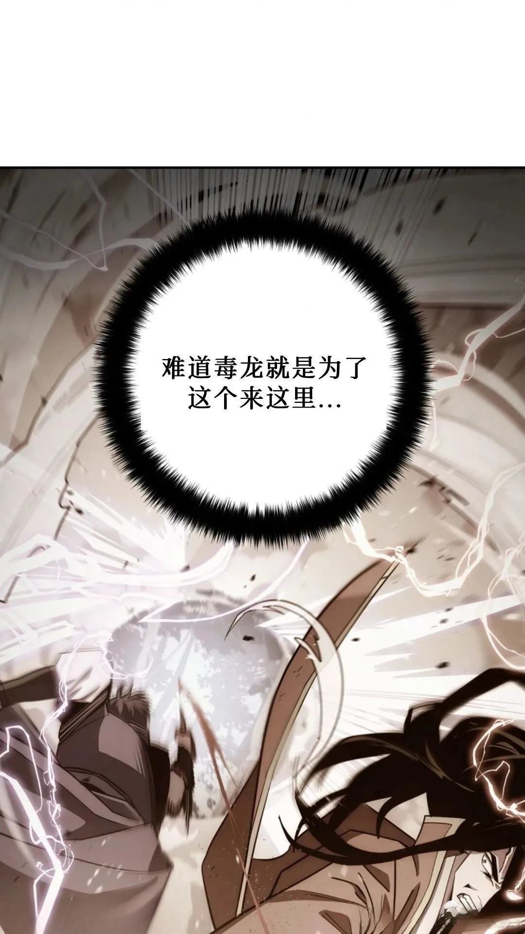 第123话