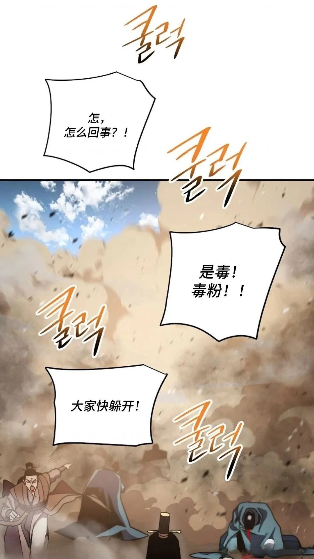 第123话