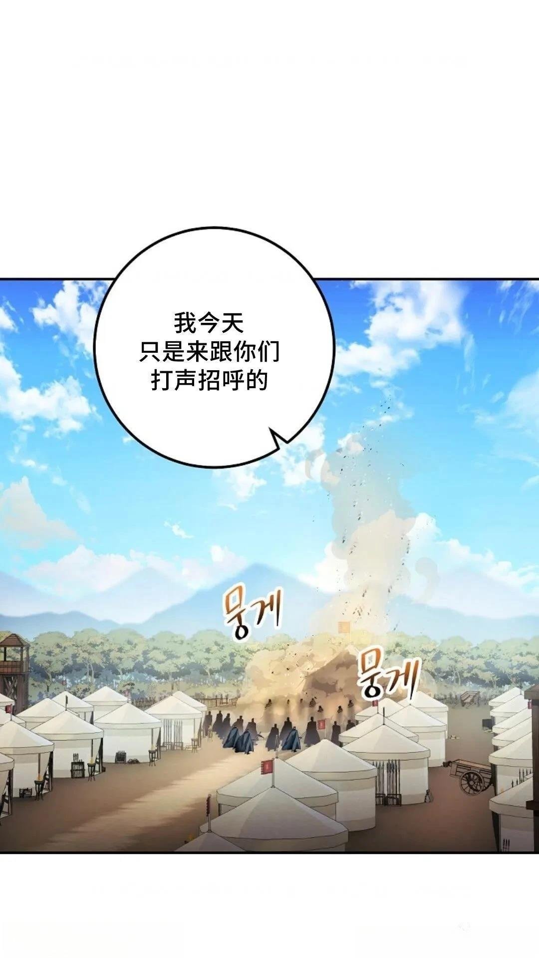 第124话