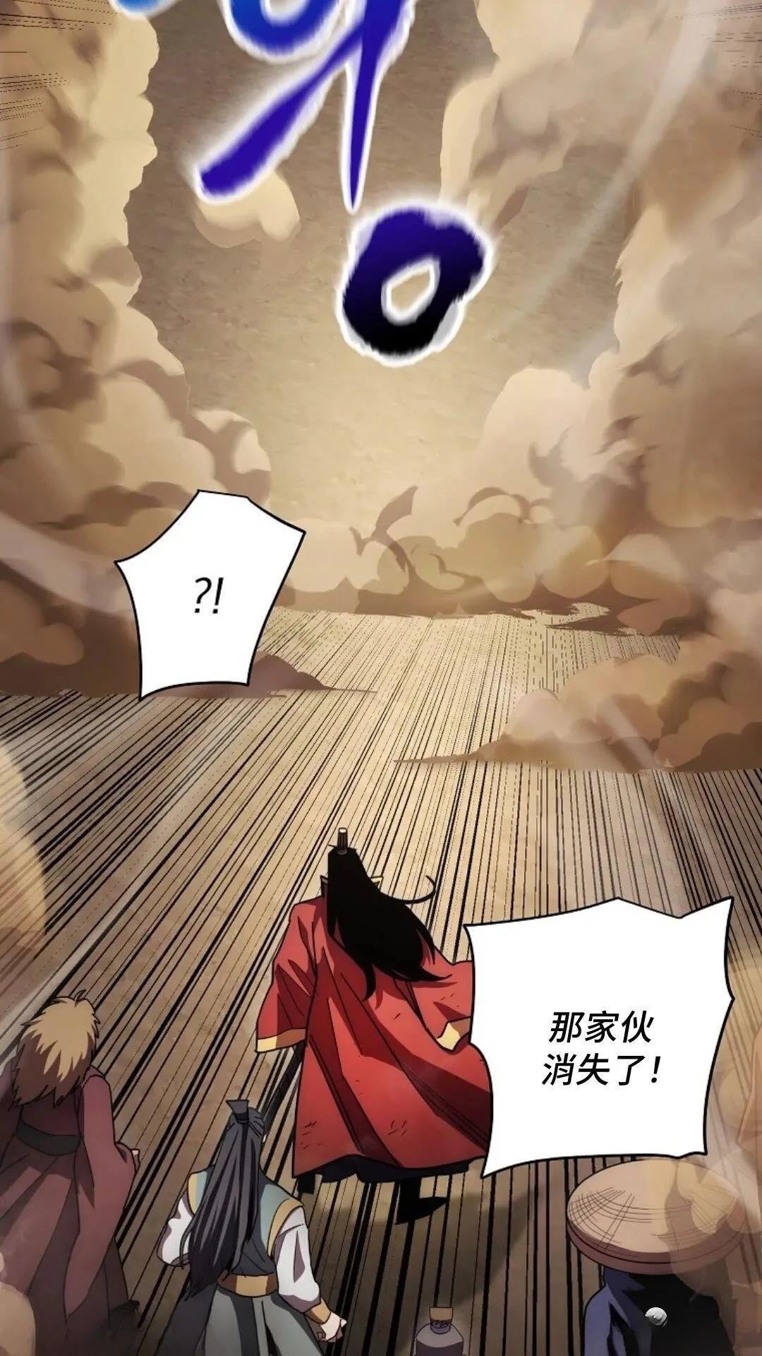 第124话