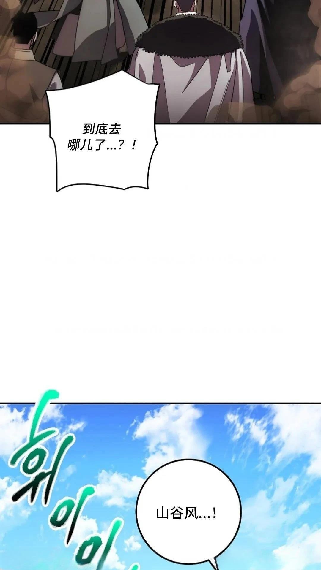 第124话