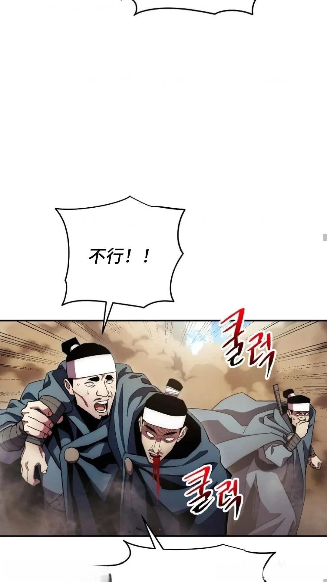第124话