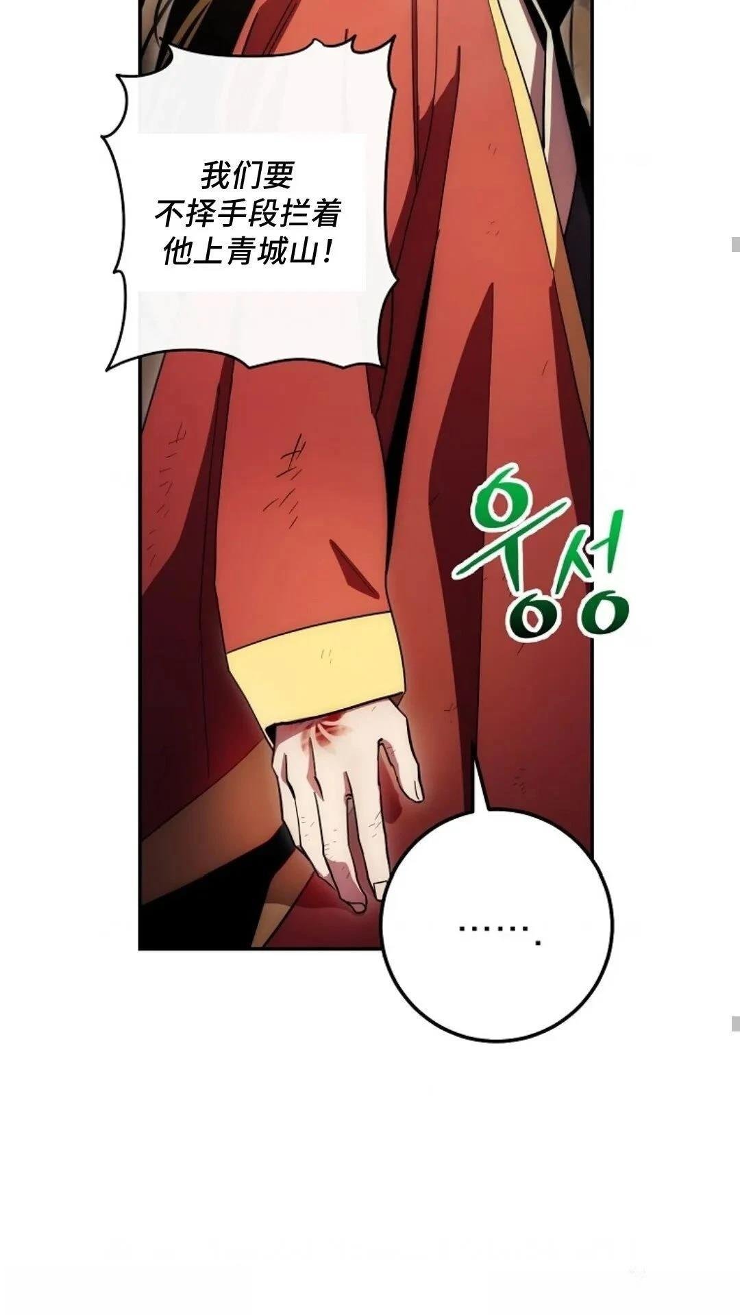 第124话