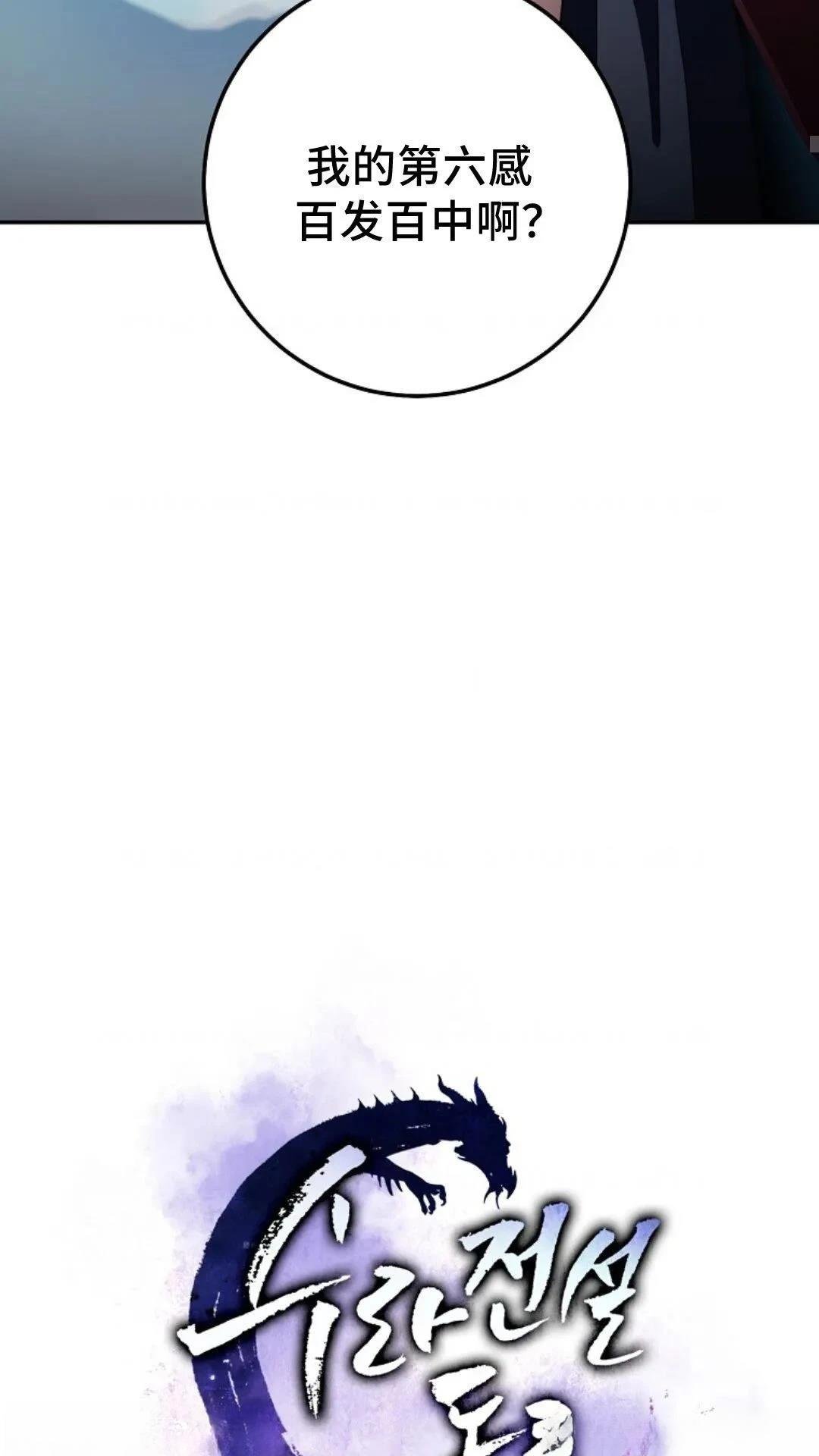 第124话