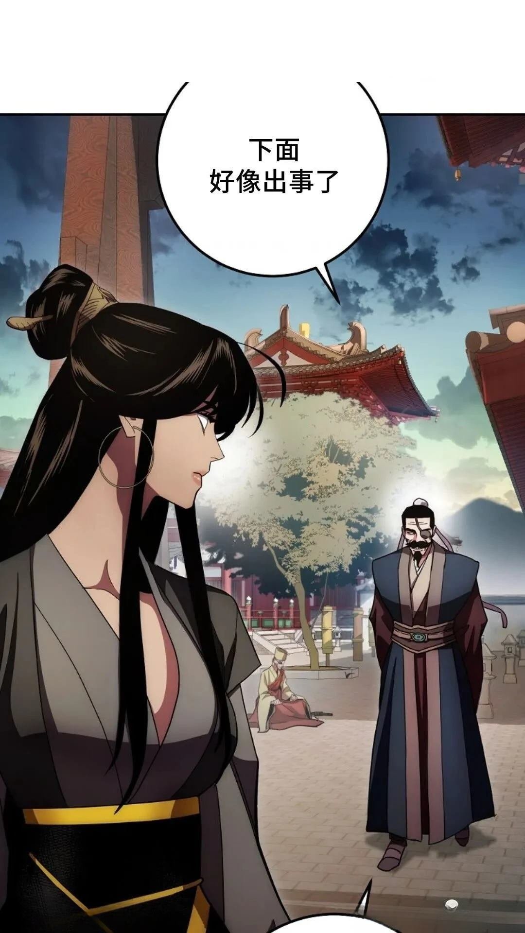 第124话