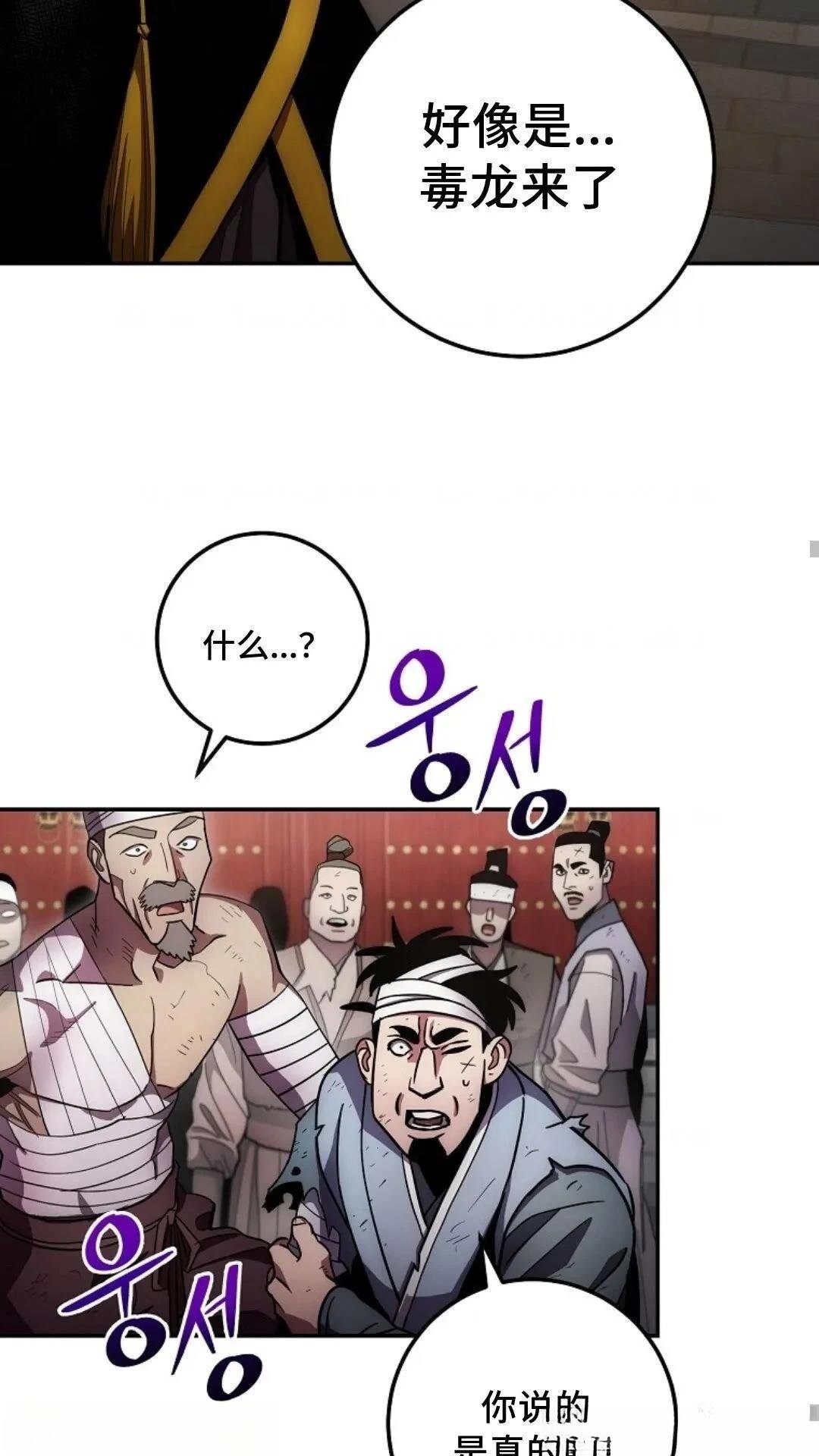 第124话