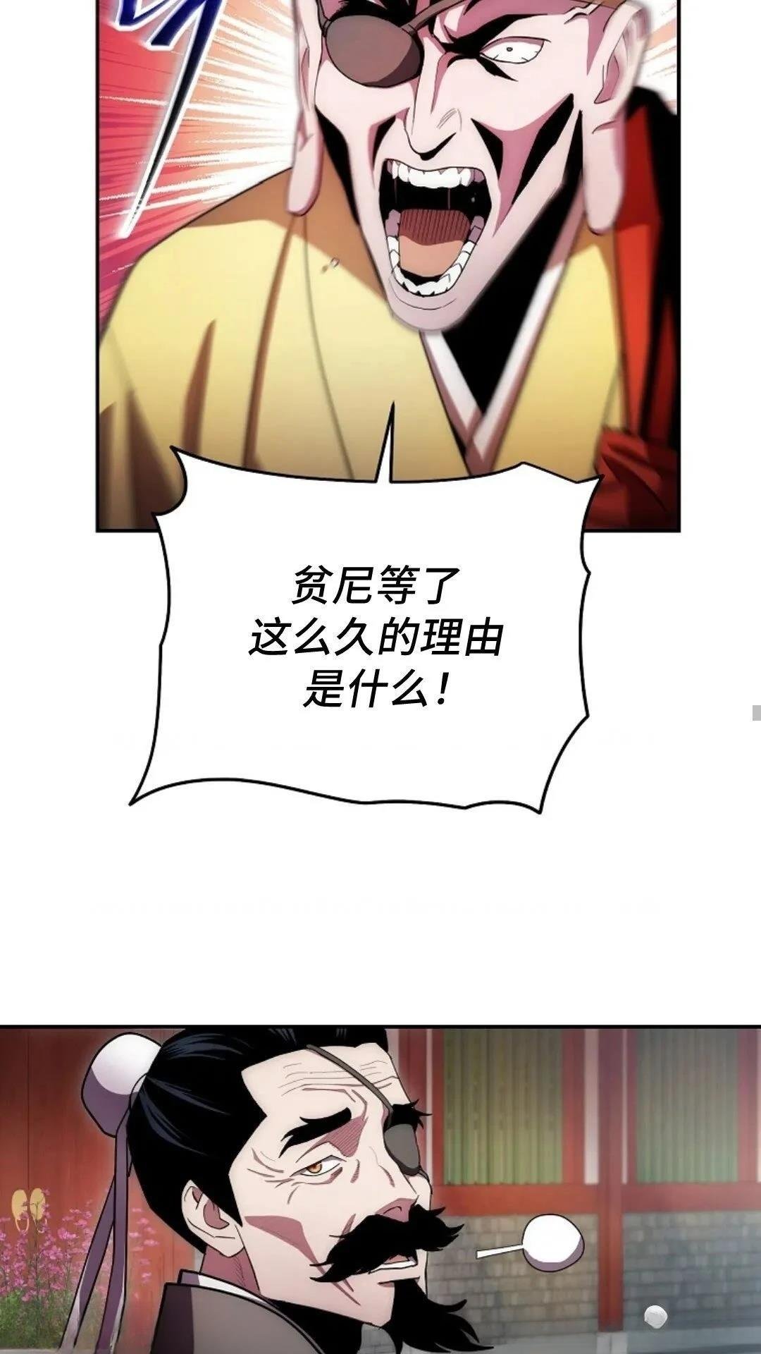 第124话
