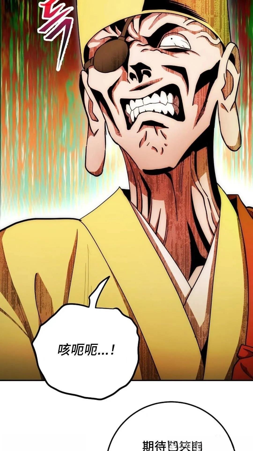 第124话
