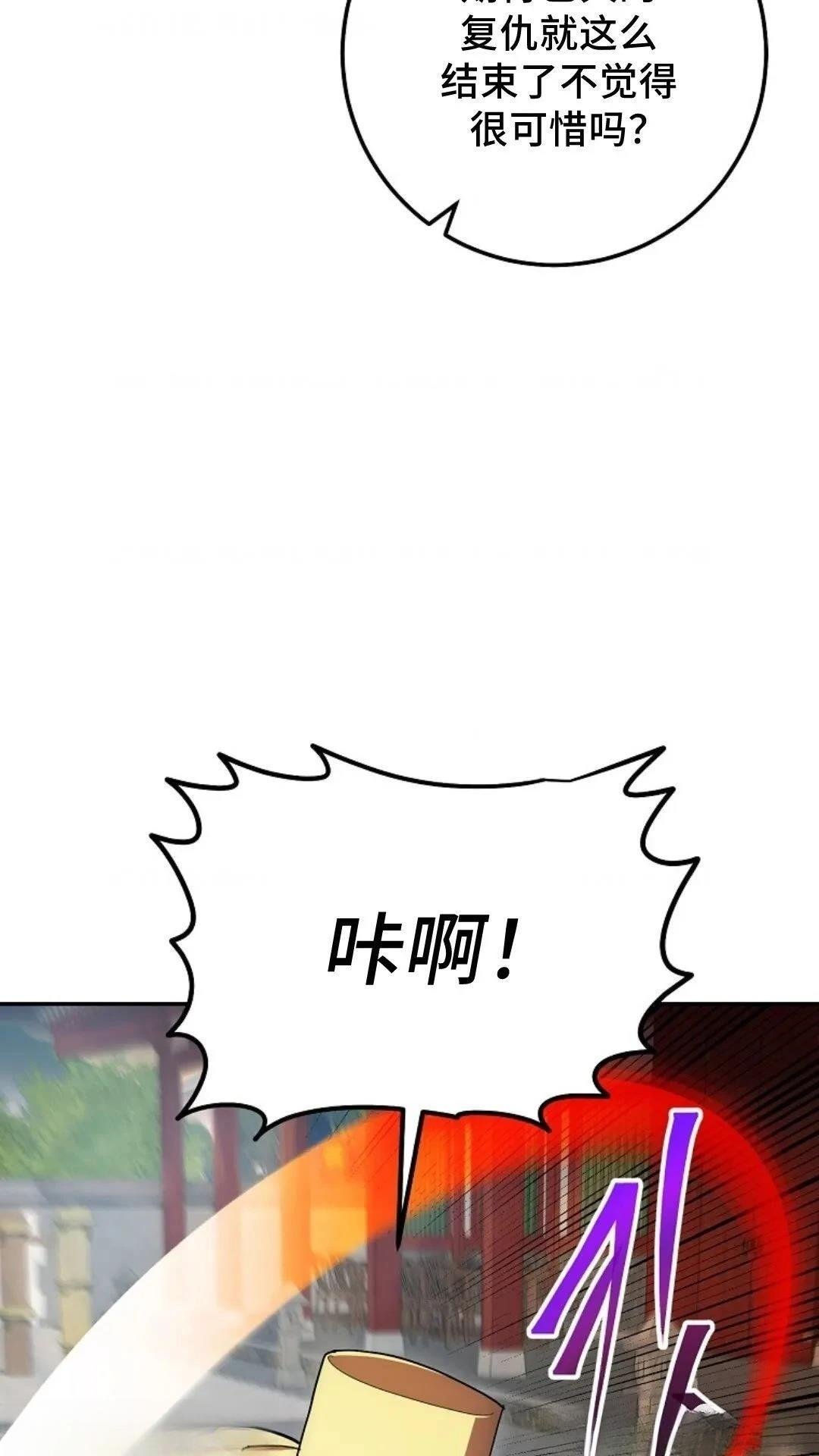 第124话