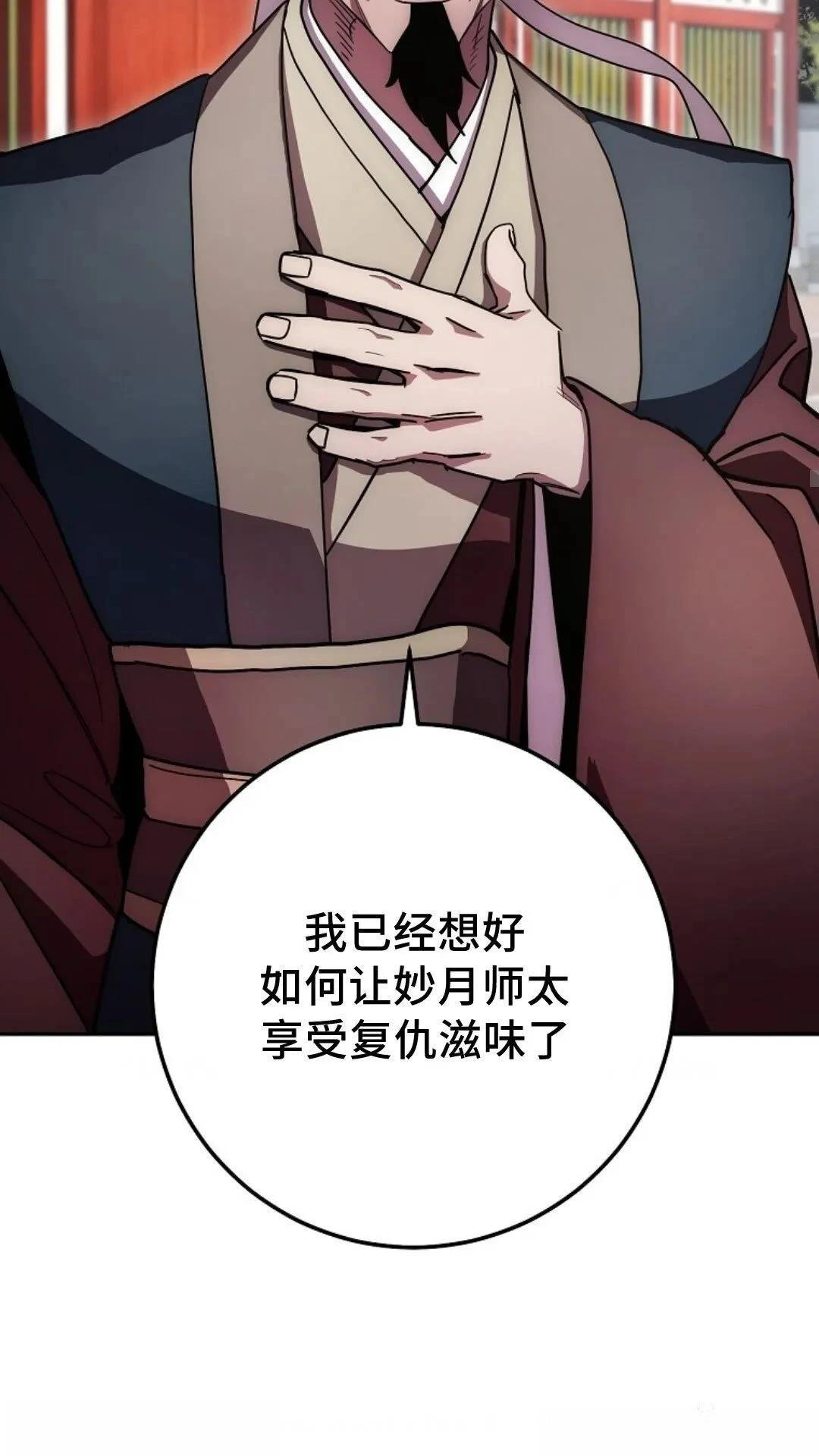 第124话