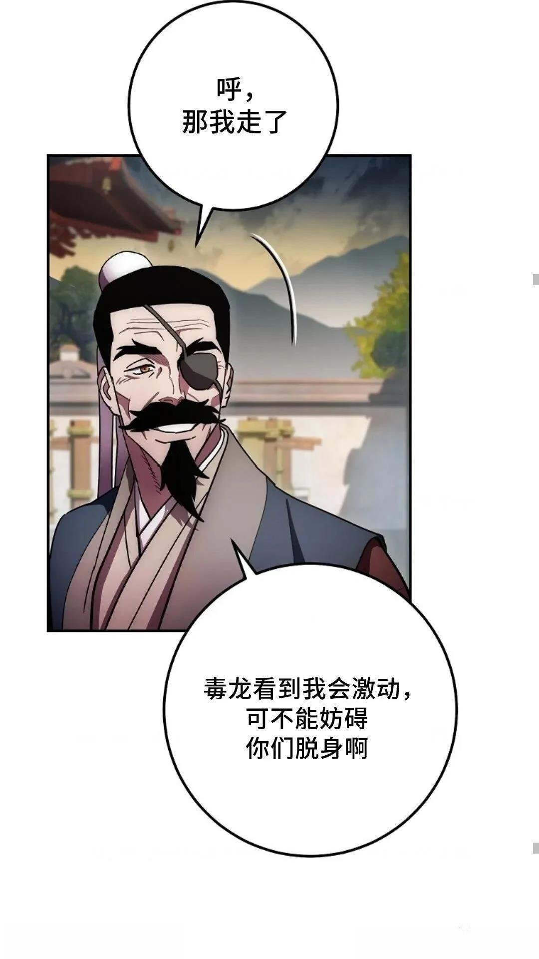 第124话