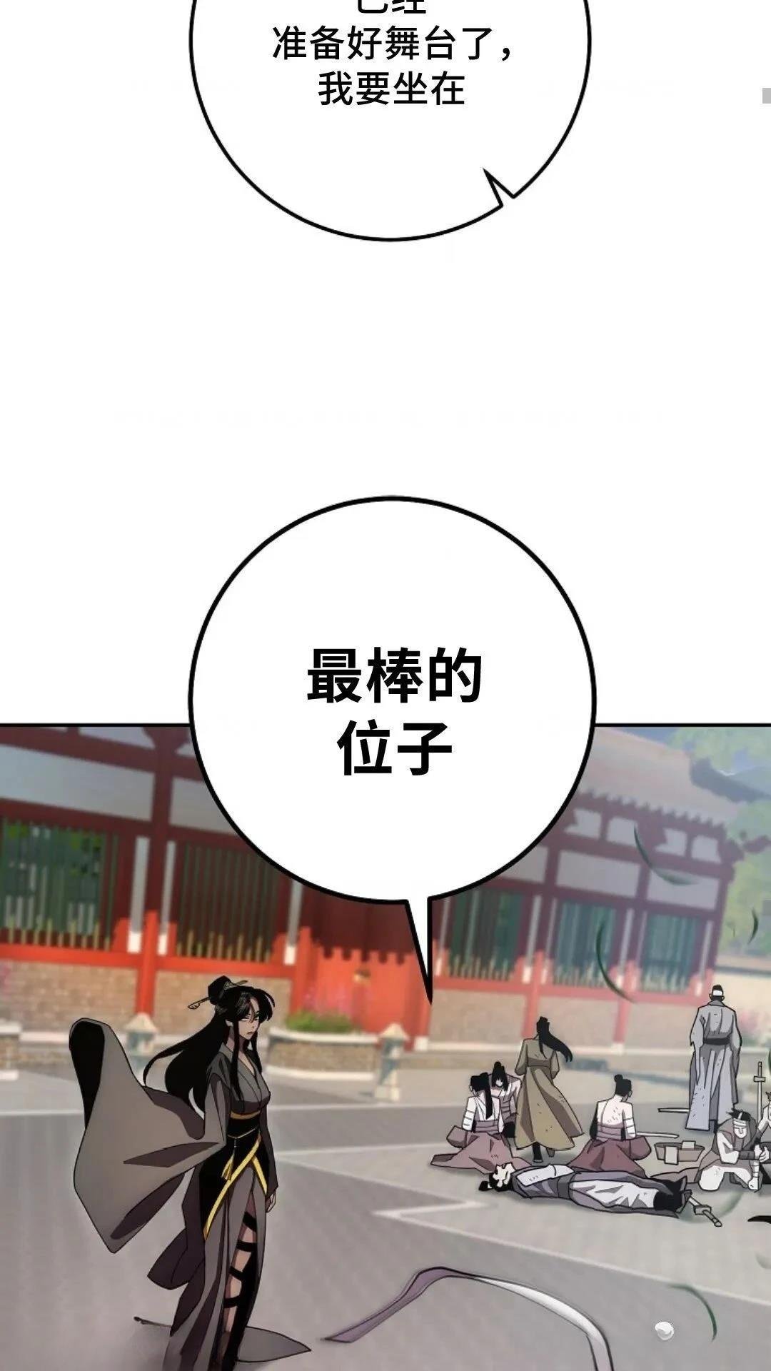 第124话