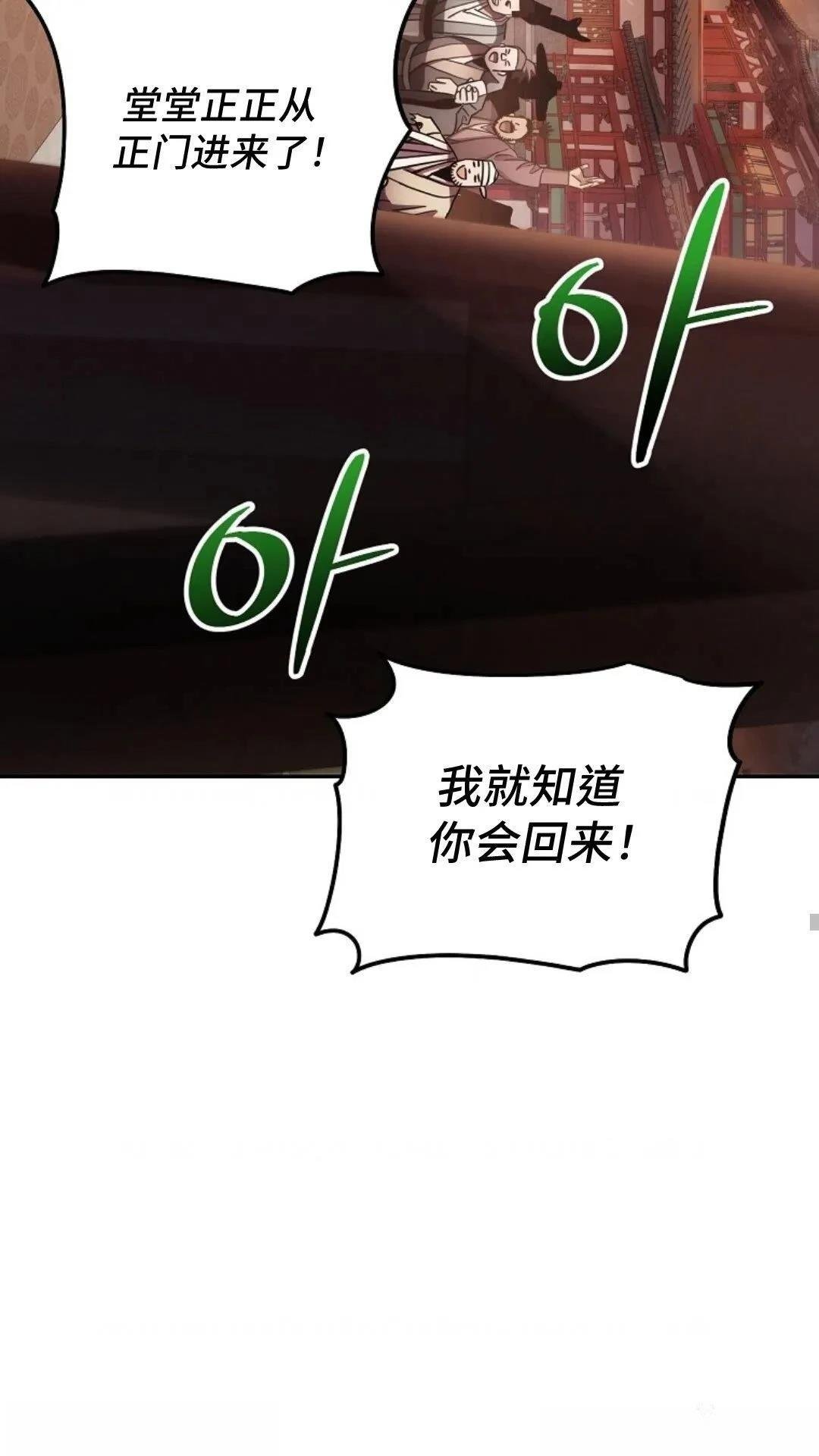 第124话