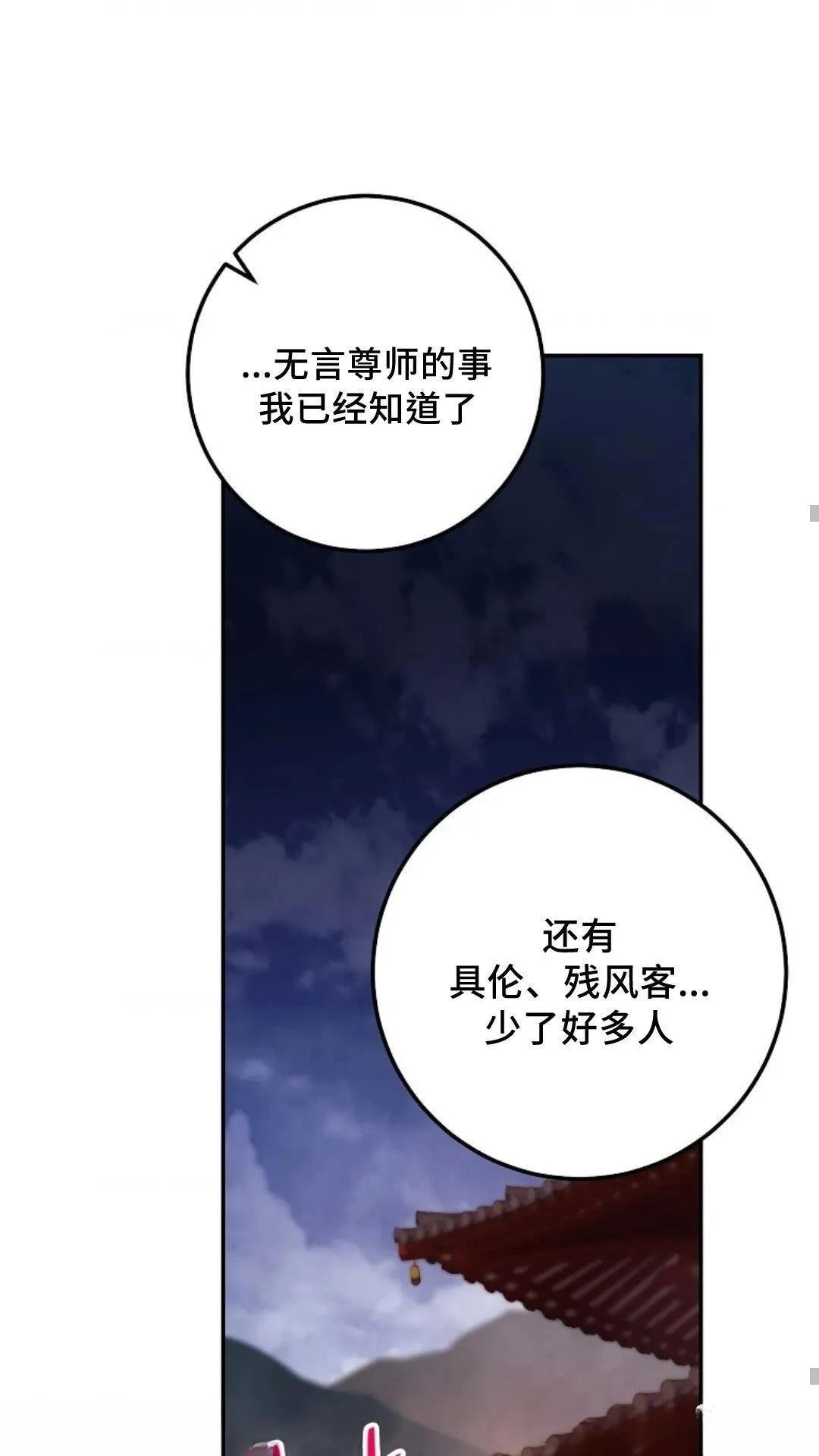 第124话