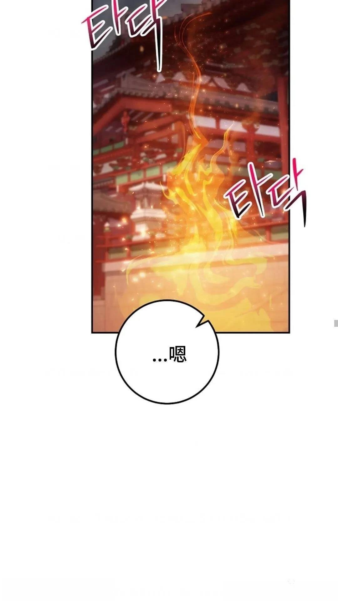 第124话