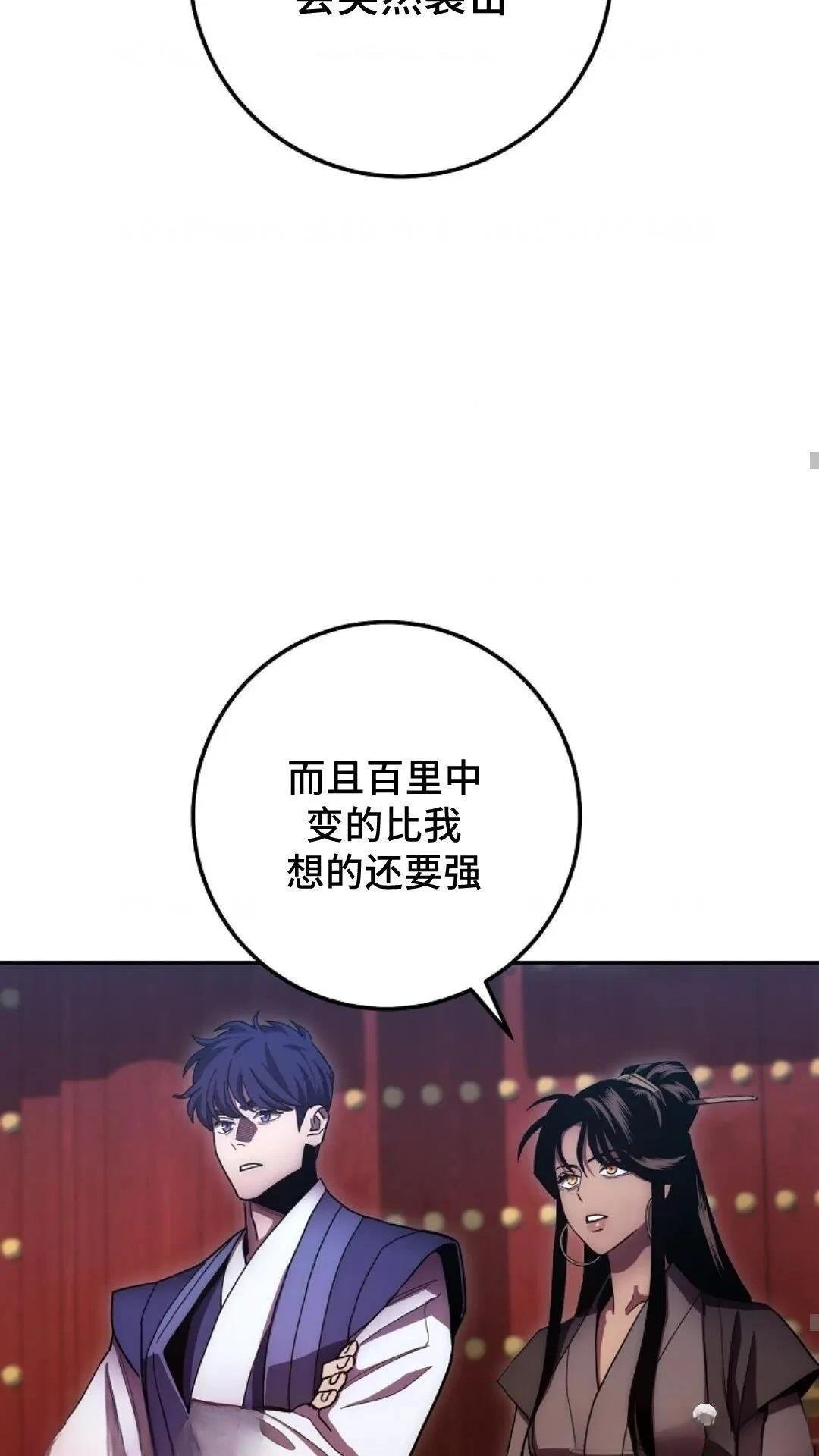 第124话