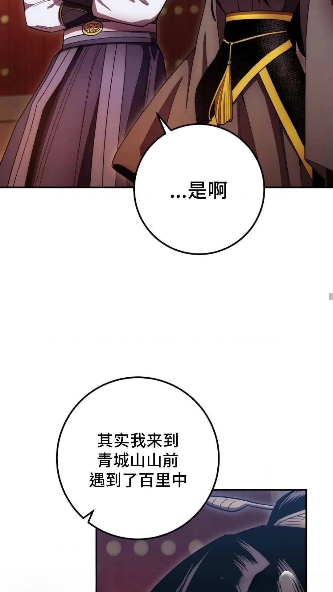 第124话