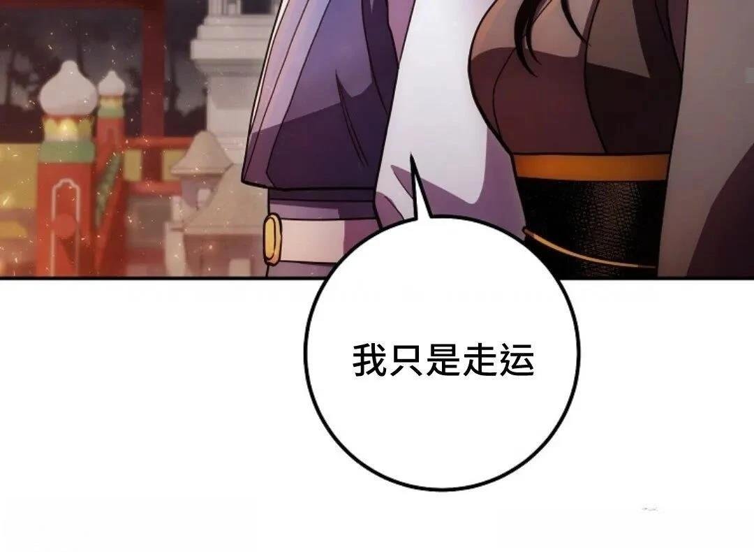 第124话