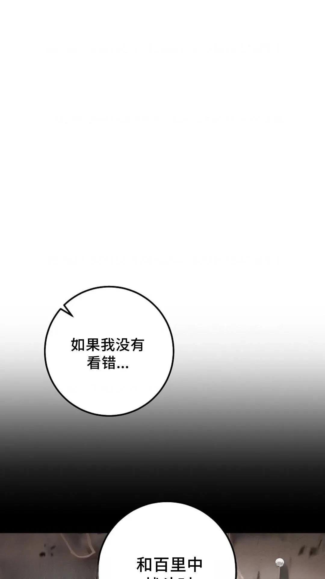 第124话