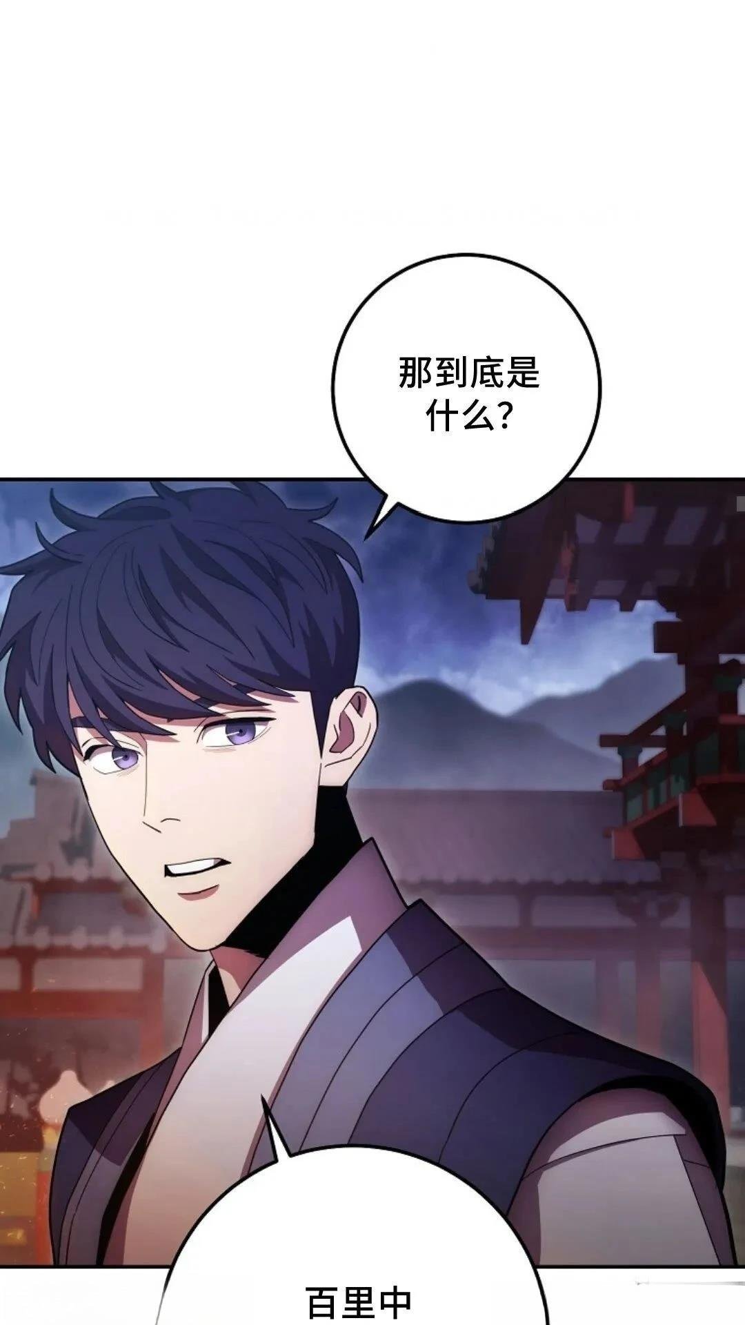 第124话