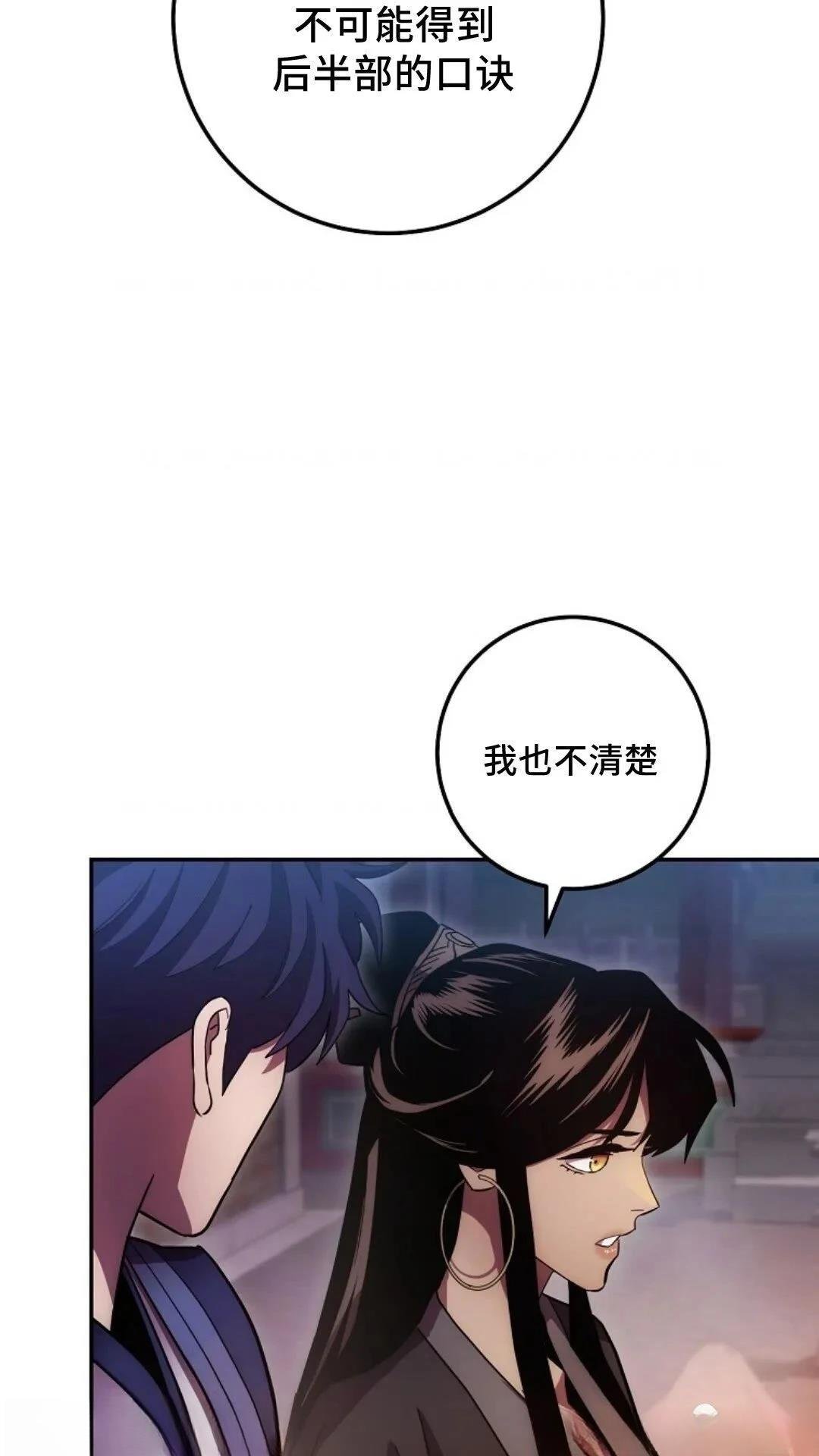 第124话