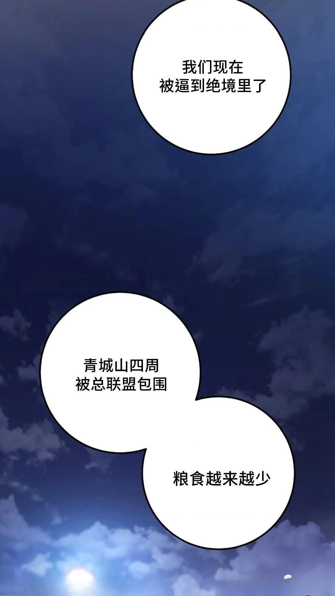 第124话