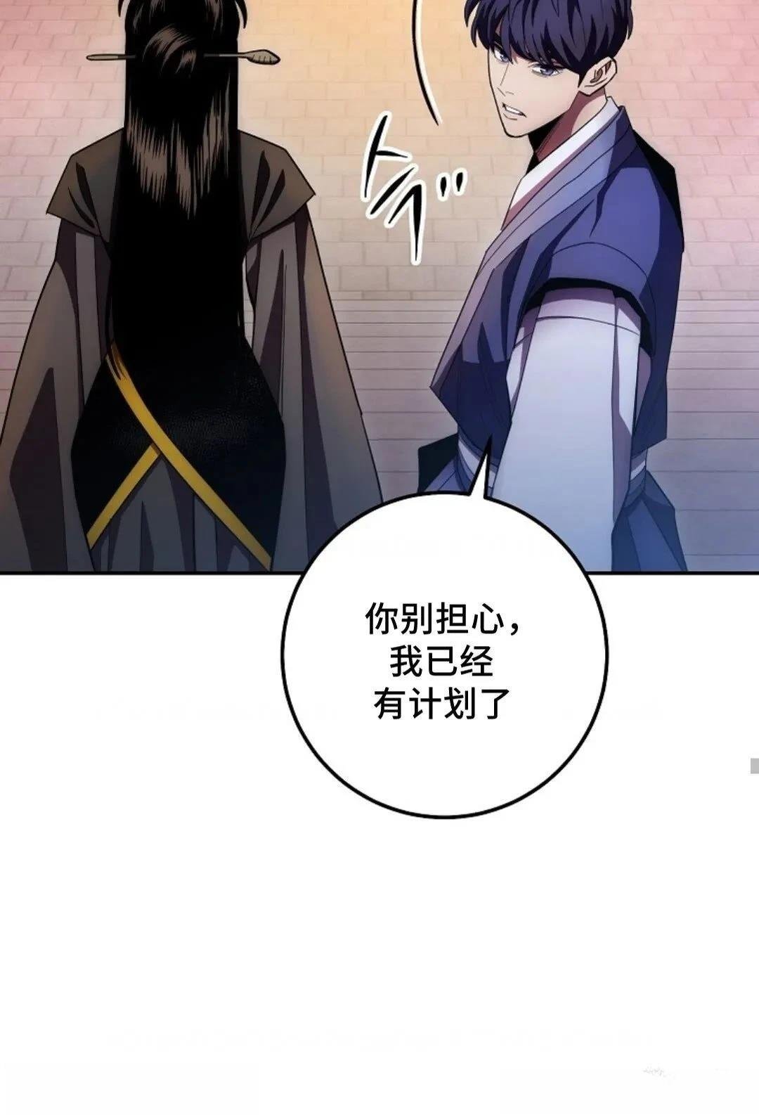 第124话