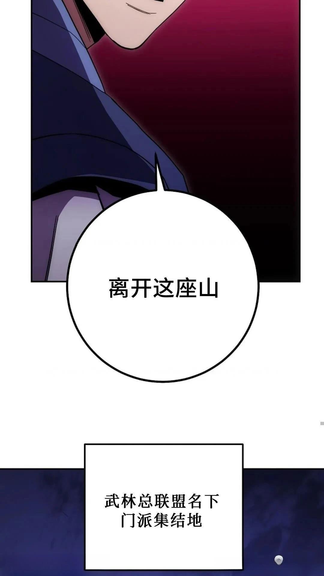 第124话