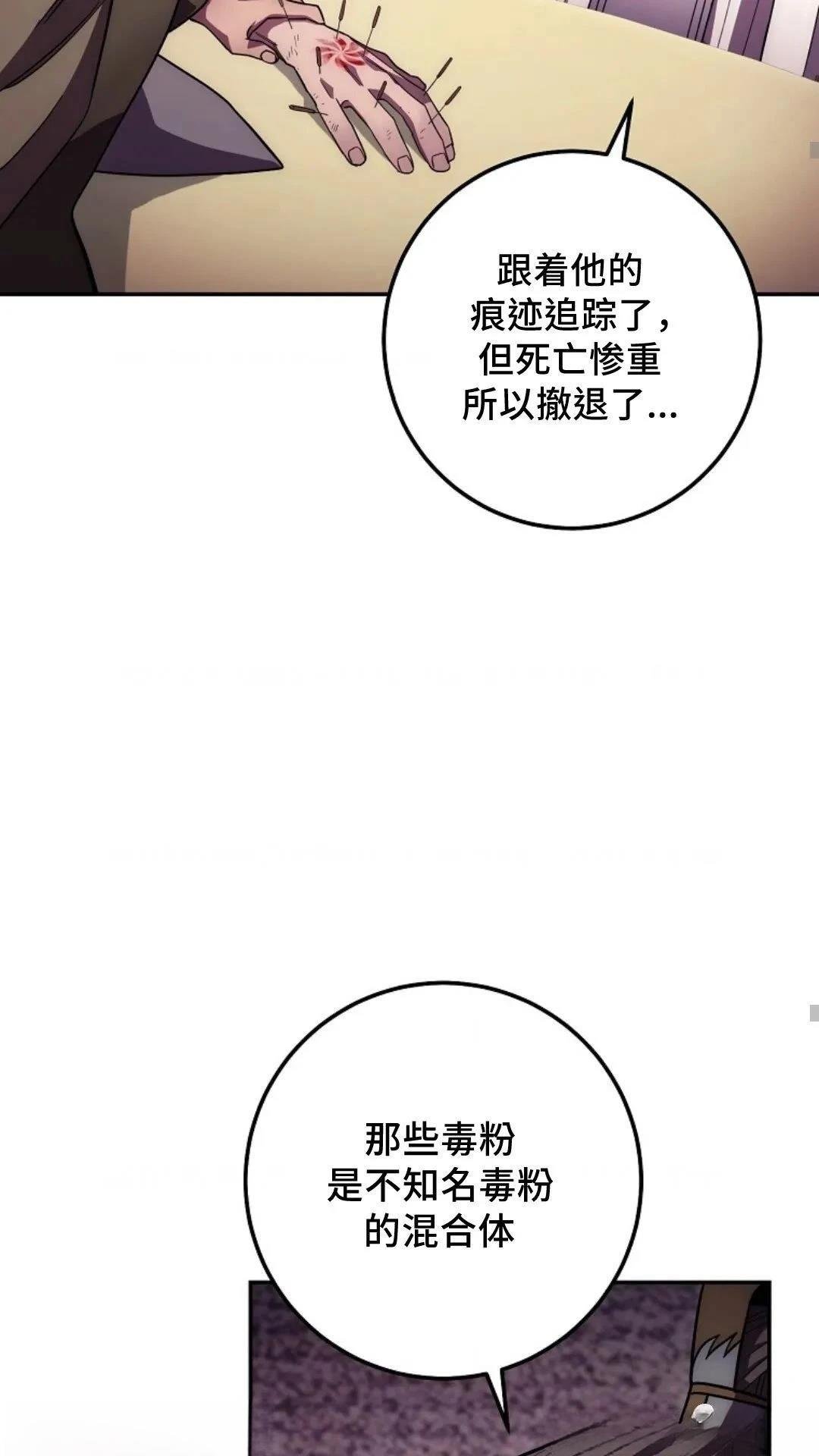 第124话
