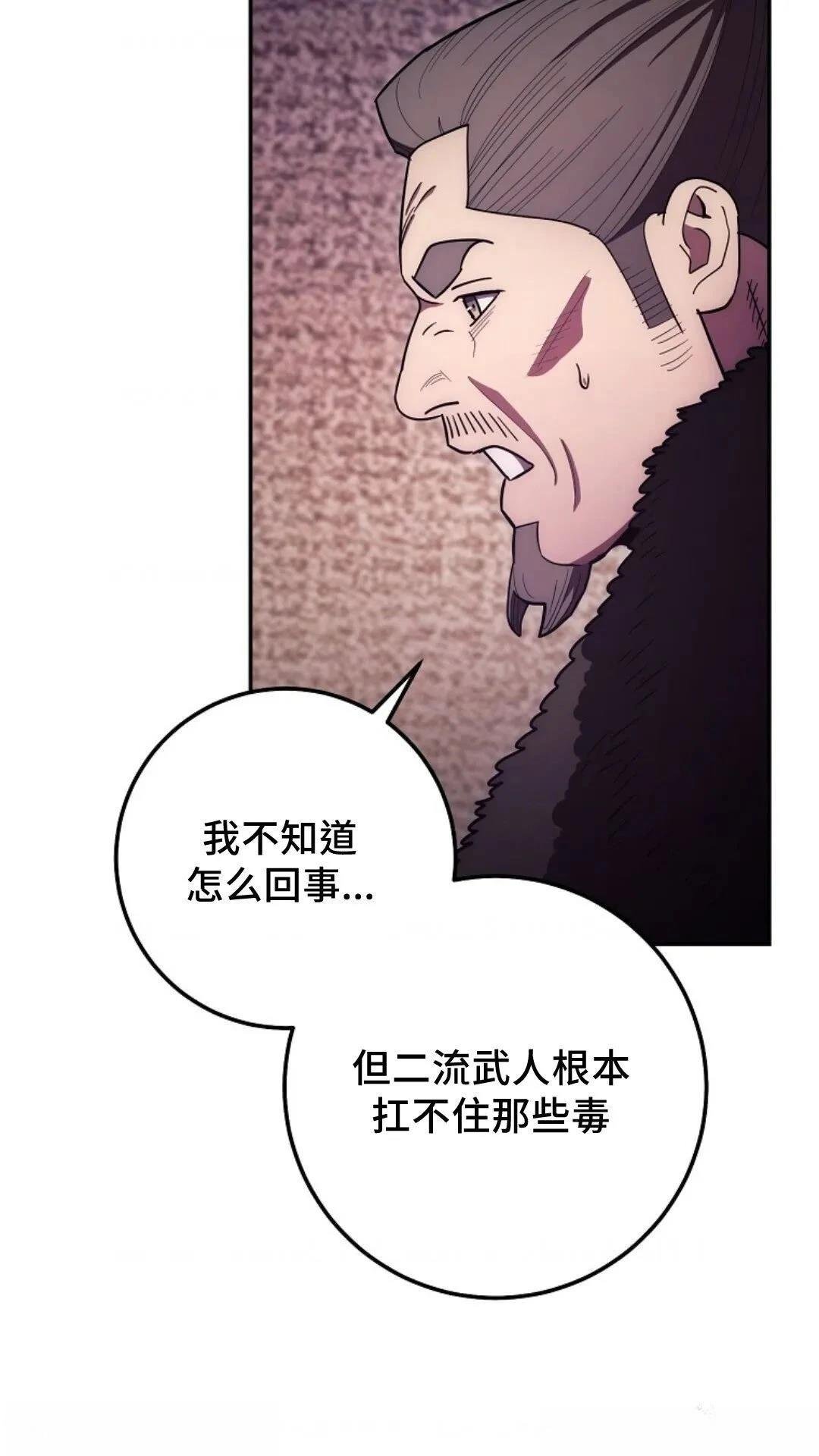 第124话