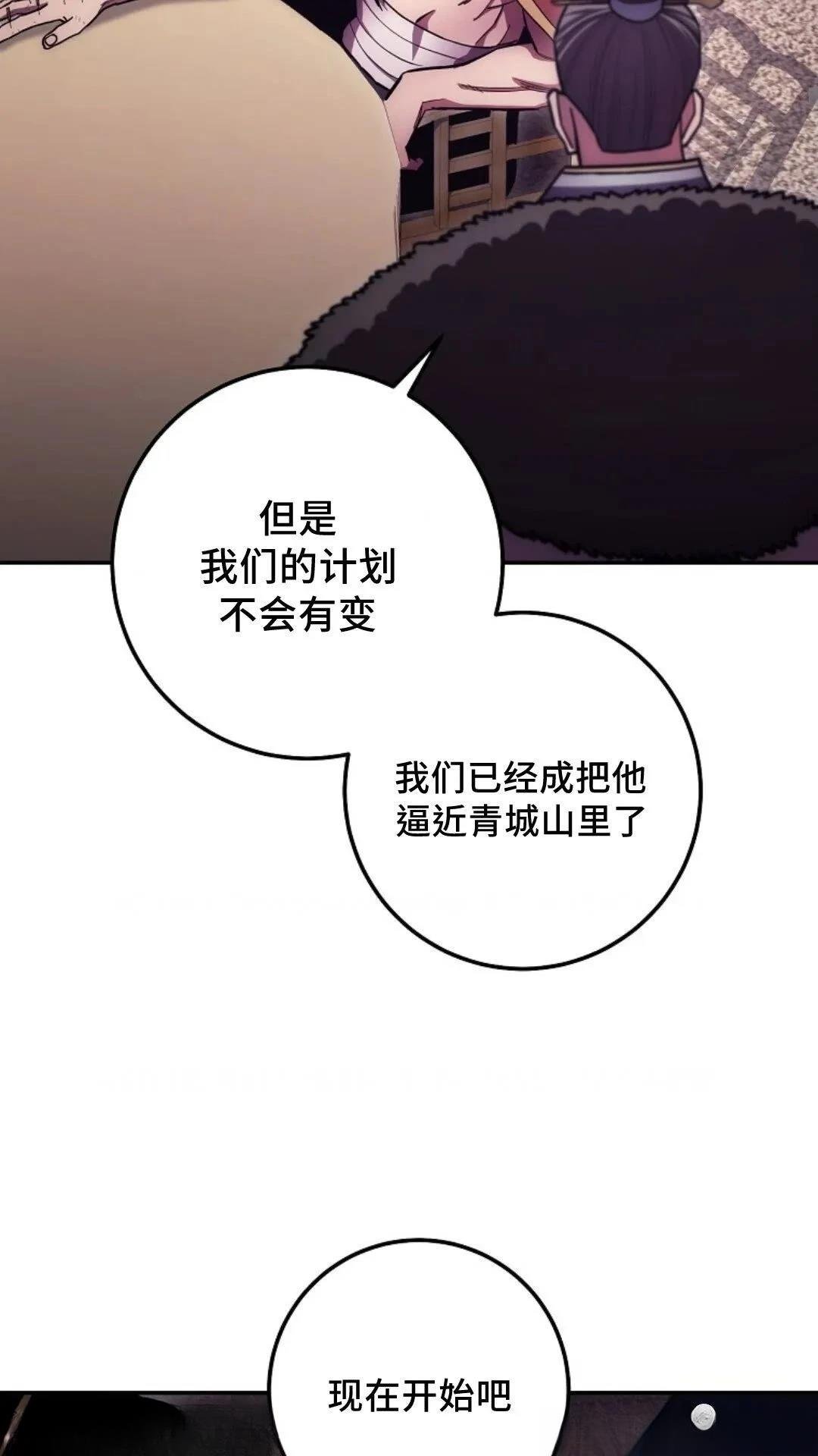 第124话