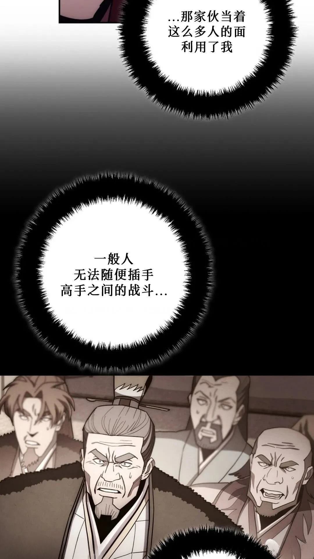 第124话