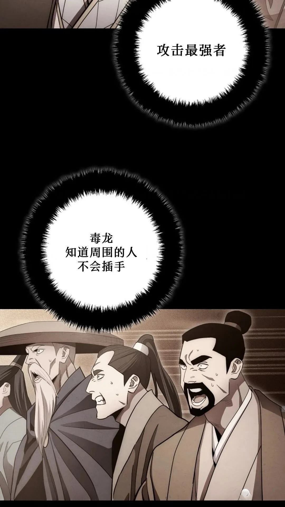 第124话