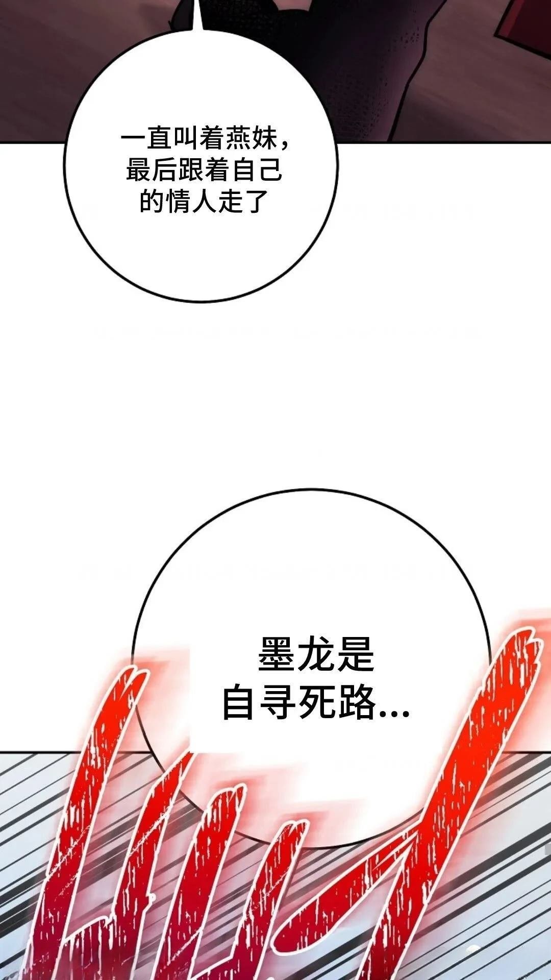第125话