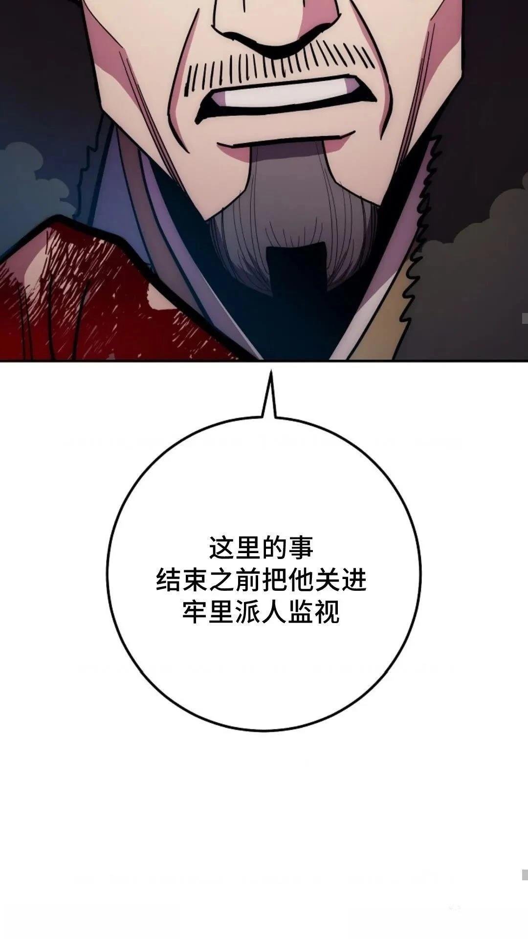 第125话